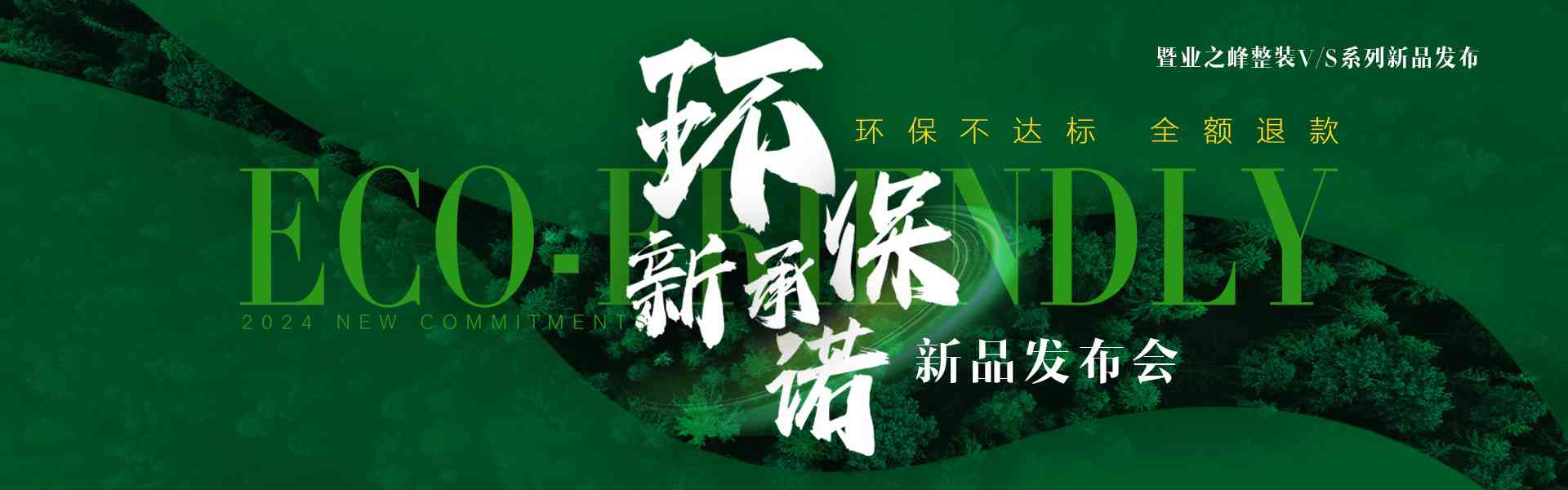 西寧業(yè)之峰